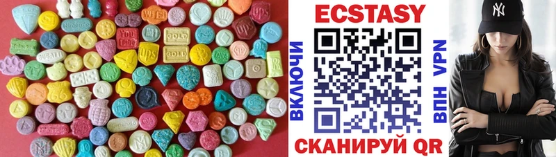 гидра маркетплейс  Пугачёв  Экстази бентли 