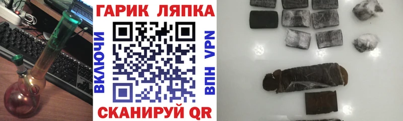 ГАШ AMNESIA HAZE  Пугачёв 