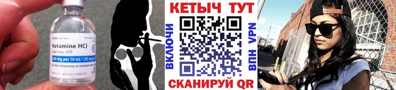 как найти   Пугачёв  Кетамин ketamine 