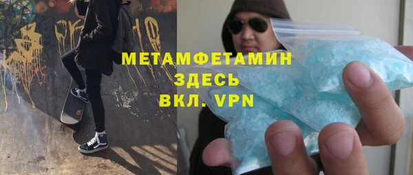 прущий лед Алзамай