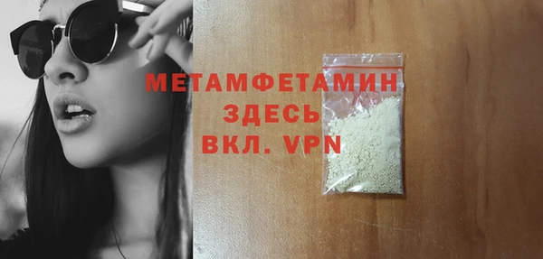 прущая мука Няндома