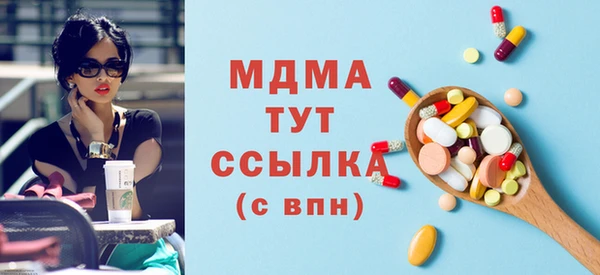 гашик Нязепетровск