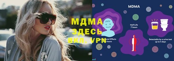 MESCALINE Нягань
