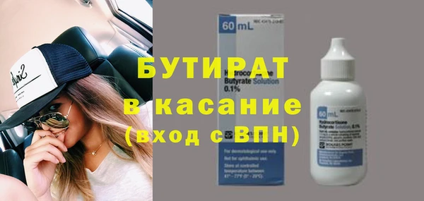 герыч Аркадак
