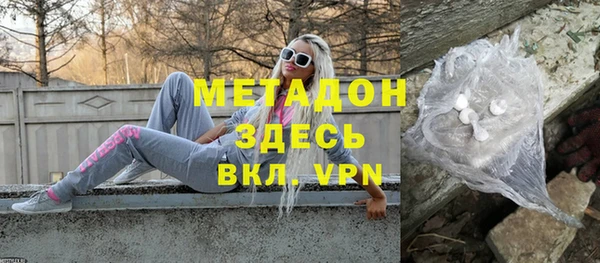 прущий лед Алзамай