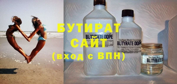 ешки Армянск