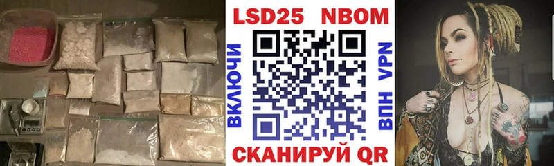 купить наркоту Пугачёв Лсд 25 экстази ecstasy