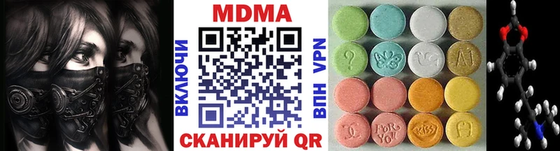 MDMA молли  кракен ССЫЛКА  Пугачёв 