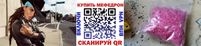 что такое наркотик  гидра tor  МЯУ-МЯУ VHQ  Пугачёв 