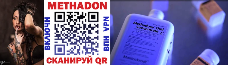 даркнет Telegram  Пугачёв  Метадон кристалл  где можно купить наркотик 