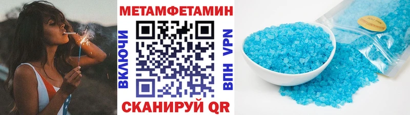 OMG как войти Пугачёв МЕТАМФЕТАМИН винт купить наркотик