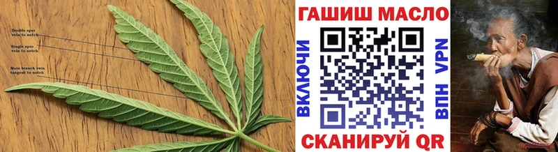 ТГК THC oil мориарти наркотические препараты Пугачёв